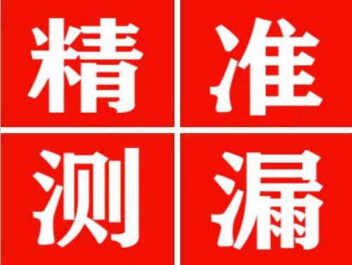 隆德暖气管漏水都是什么原因造成的呢？